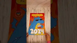 Настінний календар-планер Orner×Maliunok Рік вогонь і я теж на 2024 рік