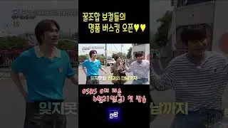 [예고] SBS '더 리슨: 너와 함께한 시간' #허각 #임한별 #이무진 #이진성 #김희재 #안녕