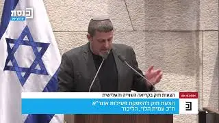 ח