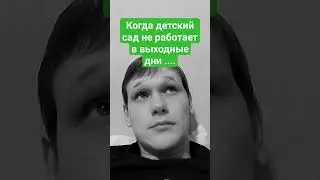 16 сентября 2023 г.