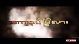 ေက်နပ္ျပီလား MTV    Mc DNO , ATH , Oasix Ft  Mr Phyo 2016