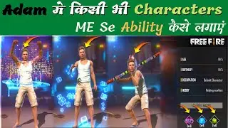 How To Use Ability in Adam Character | Free Fire Adam Ki Ability Kaise Lagaen | Chrono Ability Adam