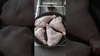 фаршированные куриные ножки