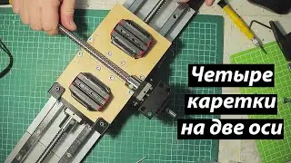 Переделка ЧПУ фрезера: координатный столик долой!