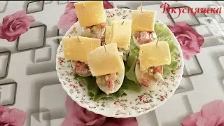 Холодная закуска 