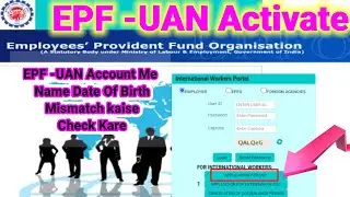 EPF -UAN Account Me Name Date Of Birth Mismatch kaise Check Kare2023