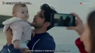 Kora sevda/  черная любовь 72 серия фраг