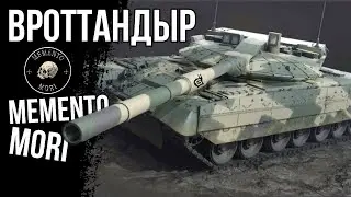 ТОПЫ СССР, ИМБА ИЛИ БОЛЬ?