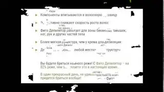 депиляция глубокого бикини фото