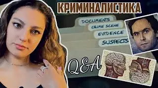 Q&A: Отговарям на вашите въпроси 💭