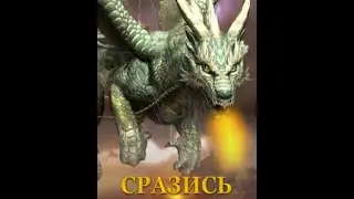 World of Dragons Online