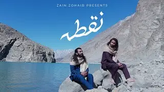 Nukta | Zain Zohaib | Baba Bullay Shah