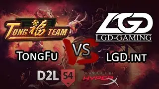 TongFu vs LGD.int - Game 2/3 - DoTA 2 League S4 Highlights