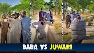 Baba Vs Juwari😂