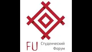 Открытие V Международного финно-угорского студенческого форума «Богатство финно-угорских народов»