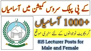 KPPSC Advertisement No. 5 2022 | KPPSC Jobs 2022 | KPPSC Lecturer Jobs Apply