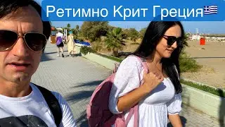 Крит. Греция 🇬🇷. Старый город Ретимно🏰