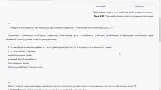 Как правильно: полОтнище или полотнИще?