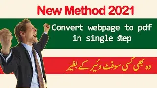 Convert Webpage into Pdf file without any software 2021 | webpage to pdf conversion