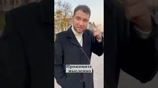 Как простить родителей? Владимир Брилёв. 