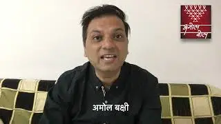 AmolBol Resolution 2022 - Hindi poetry by Amol Bakshi