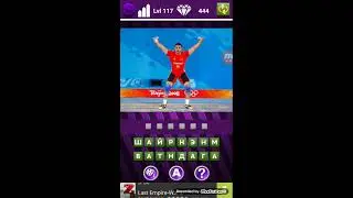 Чего не хватает 111, 112, 113, 114, 115, 116, 117, 118, 119, 120 уровень игры ответы