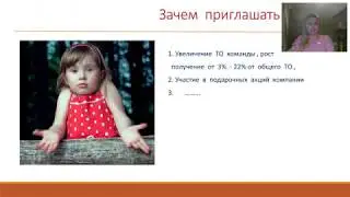 О приглашении. Каталог + анкета