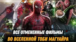 All cancelled movies in the Spider-Man universe by Tobey Maguire
