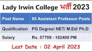 ASISSTANT PROFESSOR//BED/OTHER JOB/#govtjobs /dellhiuniversity