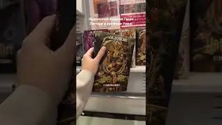 The Italian edition of Harry Potter! 