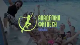 Пример видео работ 5 | Profit Convention 2019 - Аквааэробика, аквафитнес