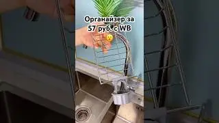 Если губка воняет, ищите арт: 128082129 