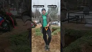 #gravedigger_plan