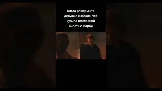 Ждать #games #meme #starwars #tiktok #звездныевойны #мемы #юмор #csgo #школа #power #школа #gosling