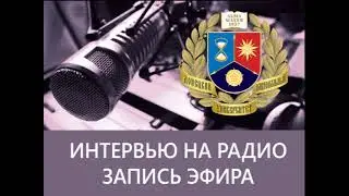 Преподаватель кафедры физиологии растений Оксана Фрунзе в гостях программы 