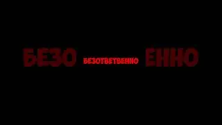 Если нашел своё ❤️ 
