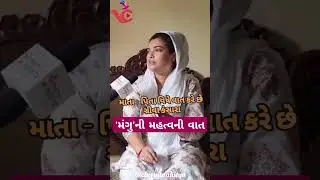 #jitumangu ના Greeva Kansara તેમના પિતાને યાદ કરે છે | ગ્રીવા કંસારા | જીતુ મંગુ  #jitupandya