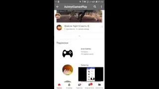 Стрим игры 