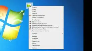 Урок Архиватор WinRAR