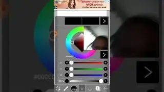 арт для дракон мании