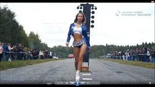 Drag