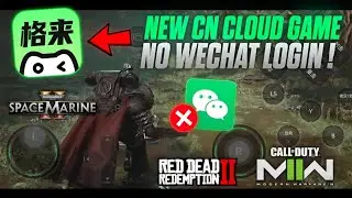 It's Finally Here!🔥Best Chinese Cloud Gaming App😱 || Gelaiyun Cloud Game