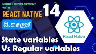 Mobile app development with React Native | Sinhala - සිංහලෙන් | #14 React State vs Regular variables