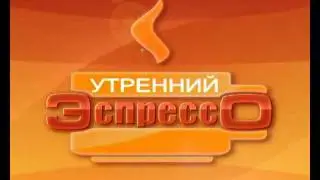 Заставка программы 