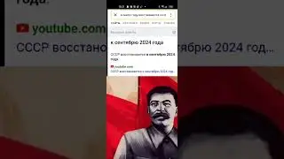 ужассс