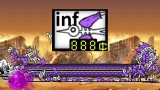 the battle cat infinity Zollow