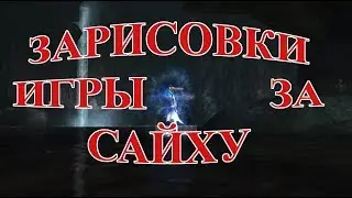 🎱 ГРОМОВЕРЖЕЦ САЙХИ: Картия 85 и Тест ХБ (Остров Ада) Lineage 2 Orfen 🎱