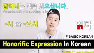 [Basic Korean] 39. Review Lesson 37 & 38