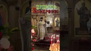 Сколько дней длится Пасха?