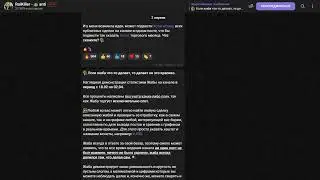 📊🔥 От первого лица: ROIKiller - Анализ Telegram канала и отзывы пользователей!